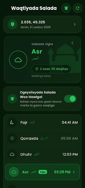 Quran Kariim Screenshot 3