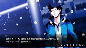 ビジュアルノベル : オール・ブラック  Ch.1 Screenshot 1