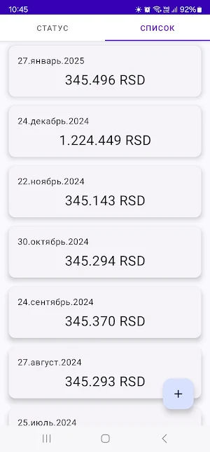 Money Income Alert Screenshot 2
