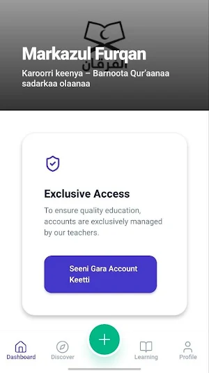 Markazul Furqan Screenshot 1