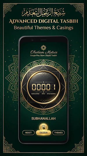 Smart Tasbih Counter Screenshot 2