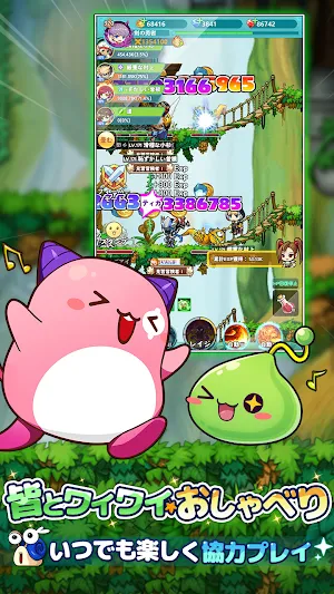 メイプルストーリーRエボリューション Screenshot 0