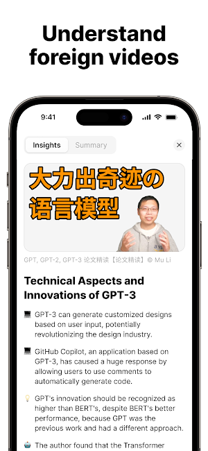 Eightify・AI YouTube Summarizer Screenshot 2