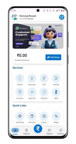 Recharge Reward Screenshot 1
