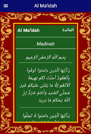 Surah Maidah Screenshot 0