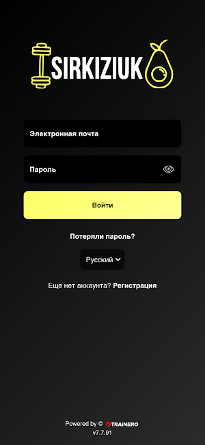 Sirkiziuk Screenshot 0