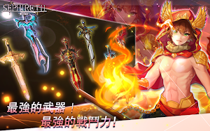 賽菲魯斯 - mmorpg遊戲 收集型rpg 放置型遊戲 Screenshot 2