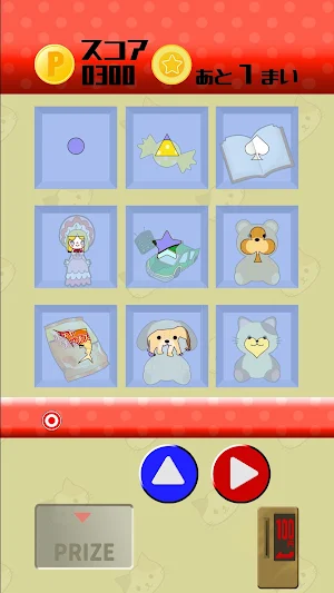 ゲーセンガルヒ 狙ってプッシャー Screenshot 2