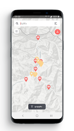 Kazbegi Experience Screenshot 1