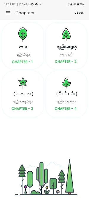 Color Balloons Screenshot 2