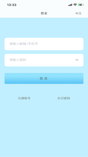 innowise Screenshot 3