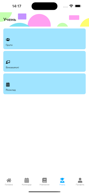 Садок “Платоша” Screenshot 2