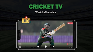 Live Cricket TV HD Screenshot 1