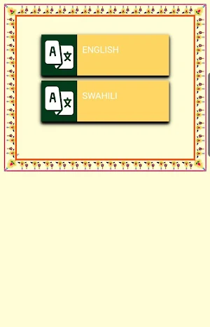 Swahili Quran Audio Screenshot 3
