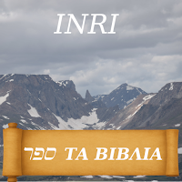 Hebrew Greek Bible Interlinear