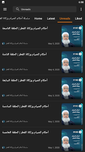 احكام الصيام دروس رمضانية Screenshot 3