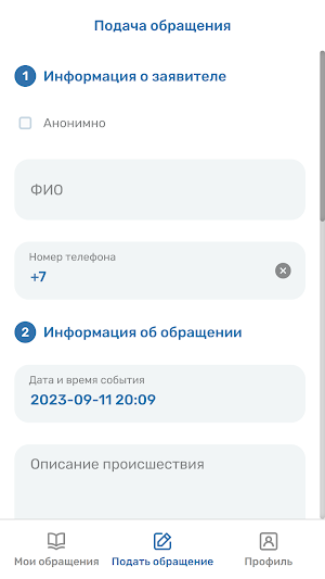 Almaty 109 Screenshot 3