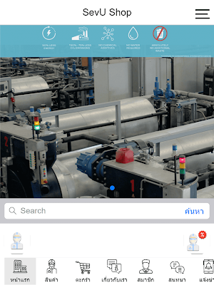 SevU Shop Screenshot 3