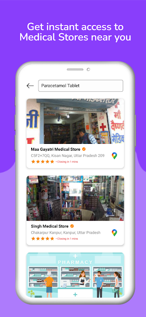 Remedez - Find Meds Near You Screenshot 1