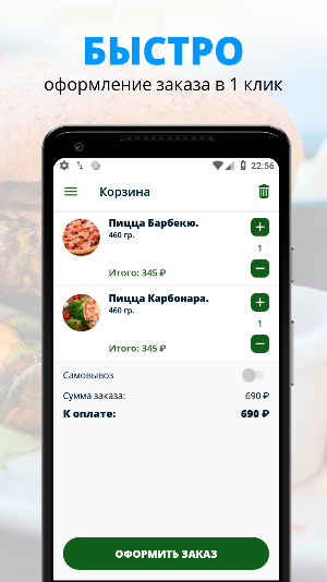 ООО ТД Салатов | Казань Screenshot 2
