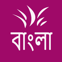 Bengali Hindi Dictionary