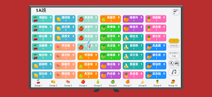 SMV Classroom Screenshot 3