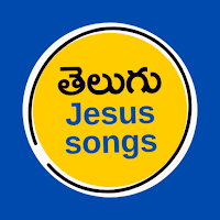 Telugu Jesus Songs (Lyrics)