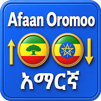Oromo & Amharic Translator