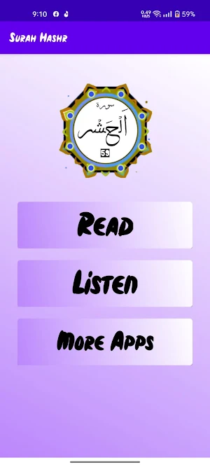 Surah Hashr Screenshot 1