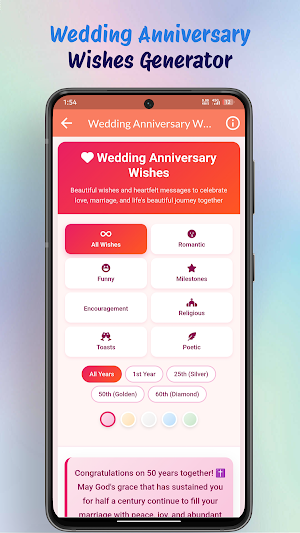 Wedding Anniversary Wishes Screenshot 2