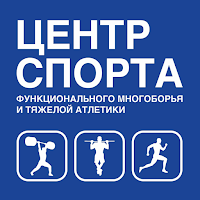 Центр спорта