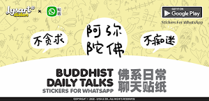 Buddhist Daily Stickers 佛系日常贴纸 Screenshot 0