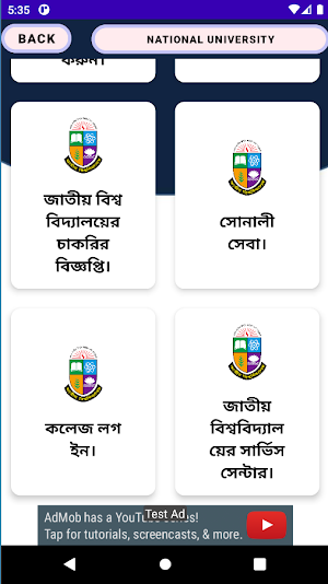 NU ।। National University. Screenshot 2