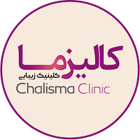 کلینیک زیبایی کالیزما