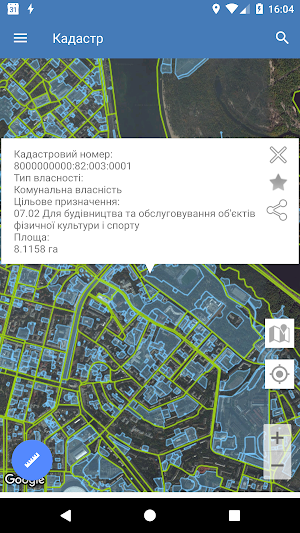 Кадастр UA Screenshot 0