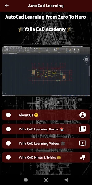 AutoCAD Learning Screenshot 2