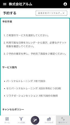 BORECA Screenshot 1