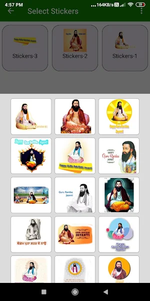 Guru Ravidas Jayanti: Greetings, Arti, Chalisa Screenshot 1