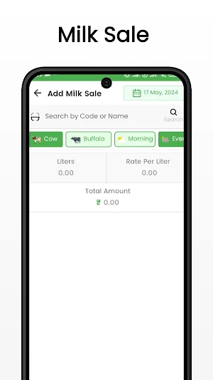 Milk Dairy - Delivery Screenshot 0