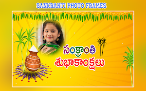Sankranti Photo Frames Screenshot 1