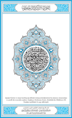 Azeri Quran Screenshot 0