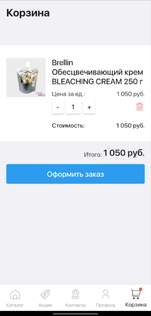 САНЧО ПАНЧО PROF MARKET Screenshot 3
