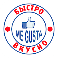 Me Gusta | Воронеж
