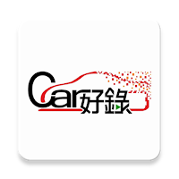Car好錄 影像車隊