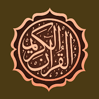 لطائف قرآنية