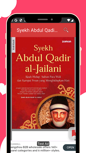 Syekh Abdul Qadir Al Jailani Screenshot 3