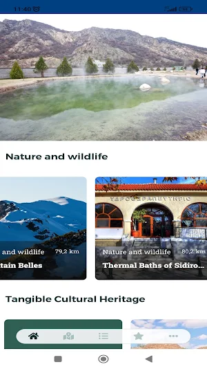 River Plus Project Screenshot 0