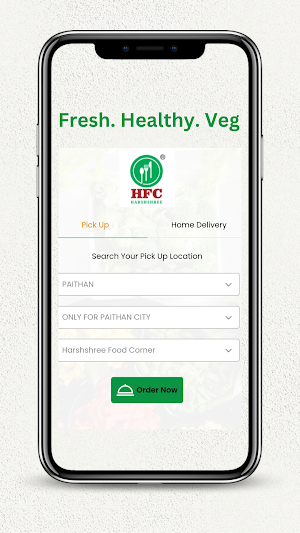 HFC Restaurant - Order & Enjoy Screenshot 0