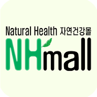 자연건강몰
