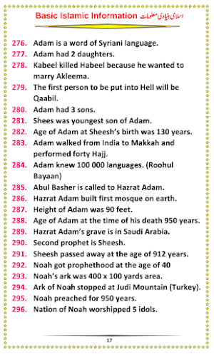Basic Islamic Information, Islamic Study, Islamiat Screenshot 3